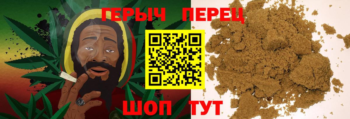 ГЕРОИН хмурый Спасск-Дальний