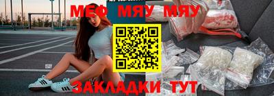 mix Пенза