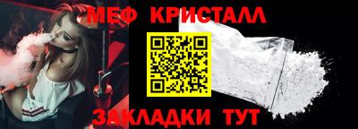 mix Пенза
