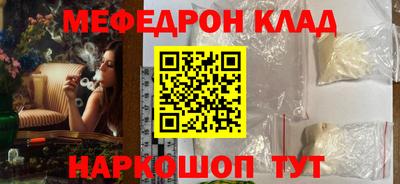 ALPHA-PVP Первоуральск