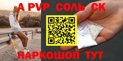 гашишное масло Партизанск