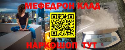ALPHA-PVP Первоуральск