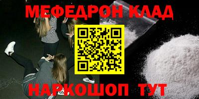 mix Пенза