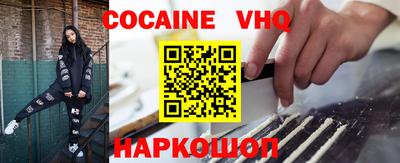ALPHA-PVP Первоуральск