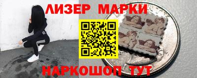 гашишное масло Партизанск