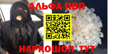 гашишное масло Партизанск