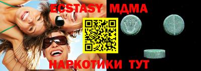 mix Пенза