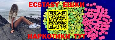 гашишное масло Партизанск