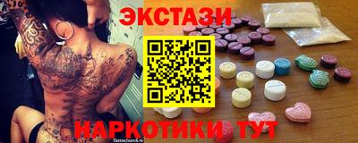 ALPHA-PVP Первоуральск