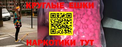 гашишное масло Партизанск