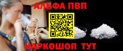 гашишное масло Партизанск