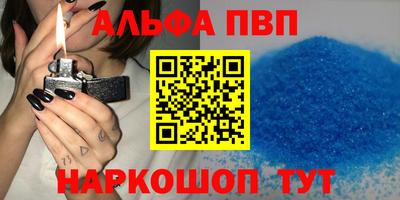гашишное масло Партизанск