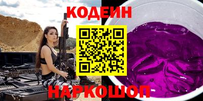 гашишное масло Партизанск