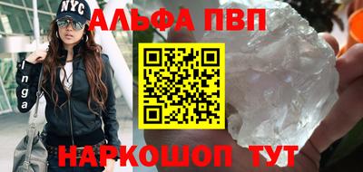 гашишное масло Партизанск