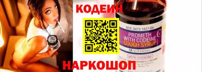 гашишное масло Партизанск