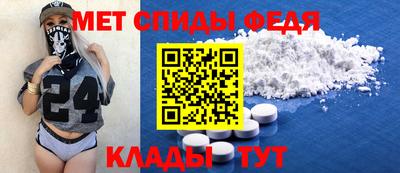 ALPHA-PVP Первоуральск
