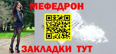 ALPHA-PVP Первоуральск