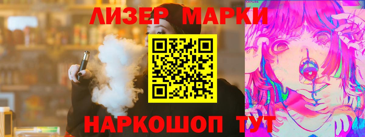 LSD-25 экстази ecstasy  Вход с VPN  ЛСД экстази кислота  Спасск-Дальний 