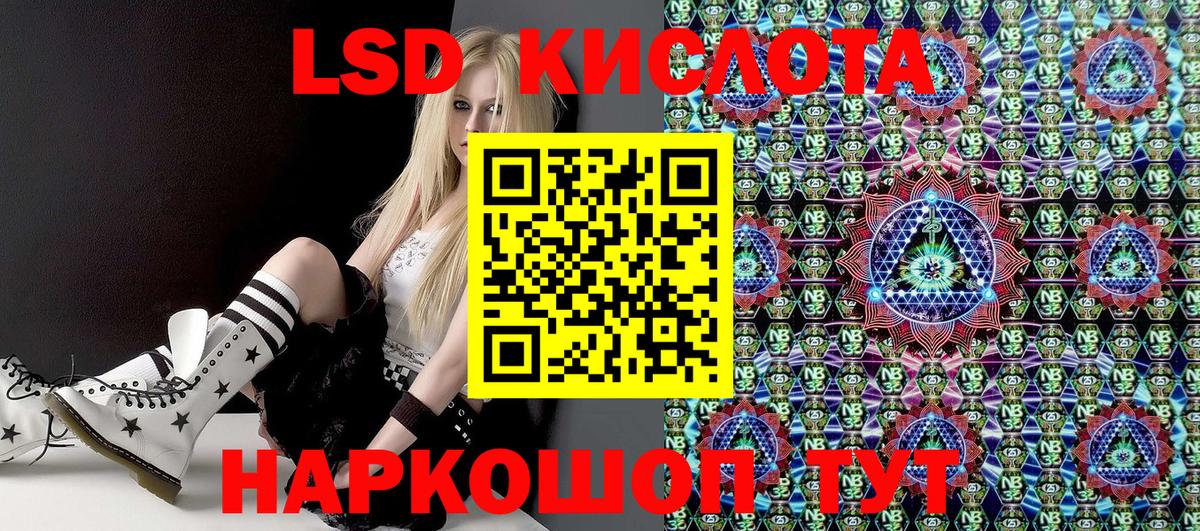Марки 25I-NBOMe 1500мкг Спасск-Дальний