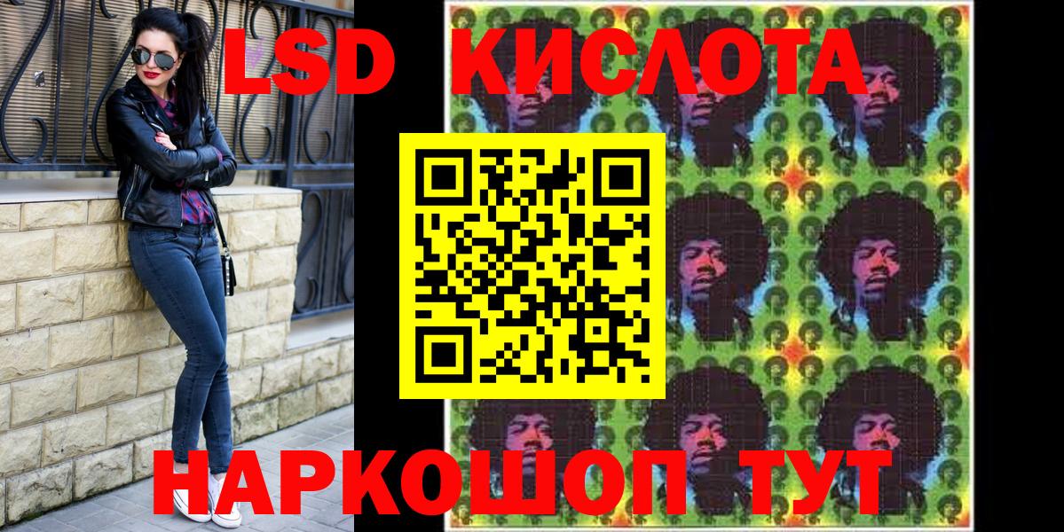 Спасск-Дальний  Марки NBOMe 1,8мг  Вход с VPN 