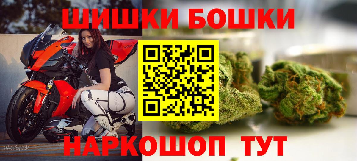 Бошки марихуана Bruce Banner  Каннабис Amnesia  Вход с VPN  Бошки марихуана конопля  Спасск-Дальний 
