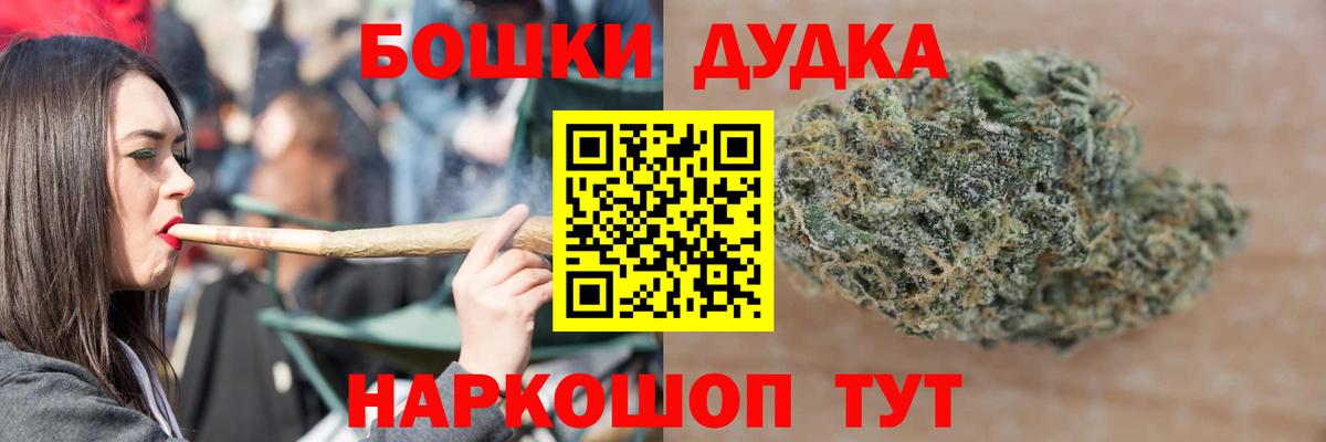 Конопля индика Спасск-Дальний
